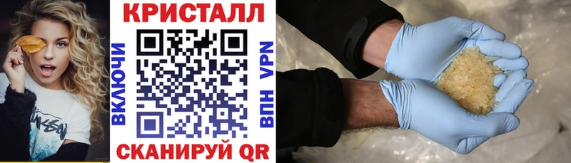 АМФ 98%  Крымск 