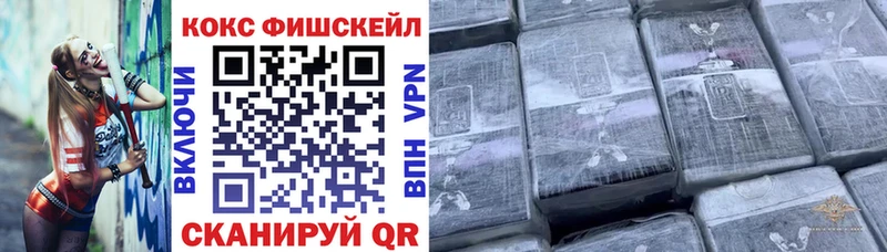 COCAIN 98% купить наркоту Крымск
