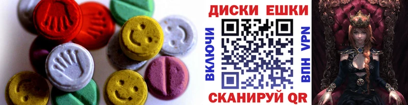 МЕГА сайт Крымск Ecstasy MDMA