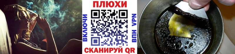 ГАШ Premium  Крымск 