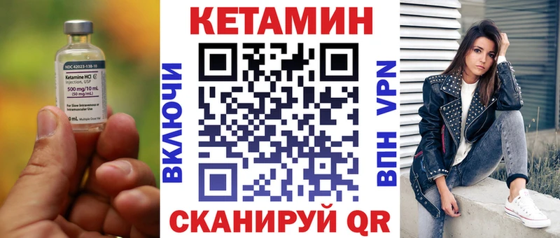 блэк спрут как войти где найти наркотики Крымск КЕТАМИН ketamine
