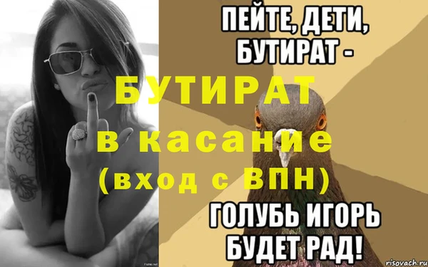 гашишное масло Козельск