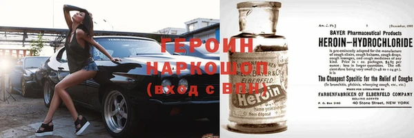 гашишное масло Козельск