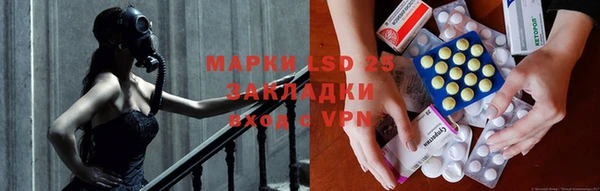бутират Костерёво