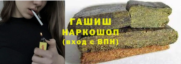 первитин Краснослободск