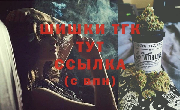 бутик Красноперекопск