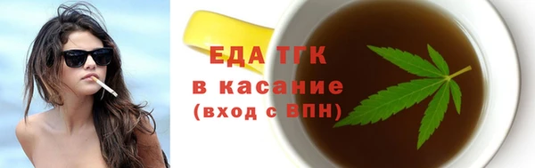 гашишное масло Краснотурьинск