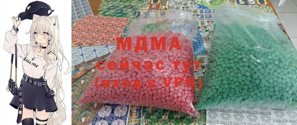 марихуана Коряжма
