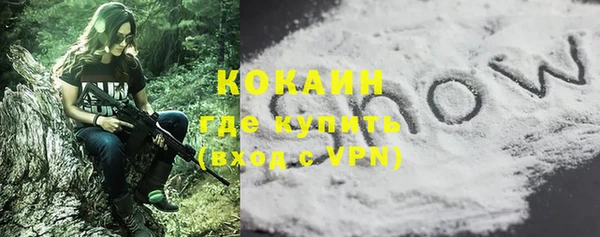 мефедрон мука Киреевск