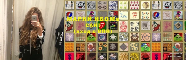гашишное масло Козельск