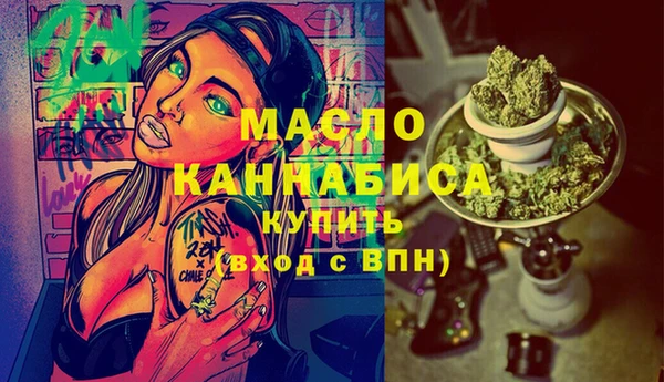 бутират Костерёво