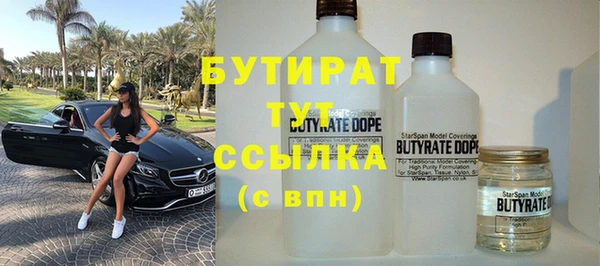 бутик Красноперекопск