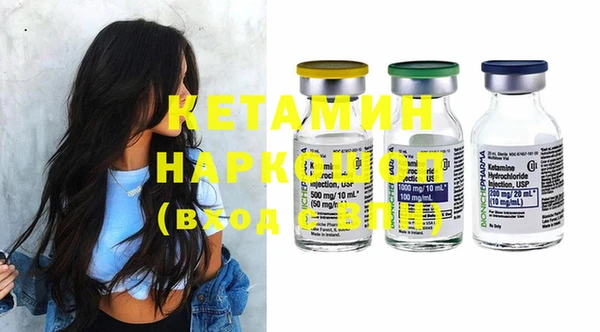 первитин Кинешма