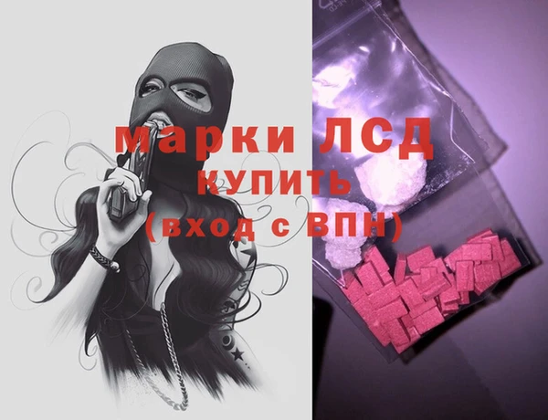 первитин Кинешма