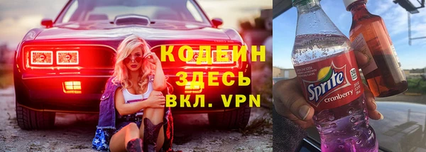 бутик Красноперекопск