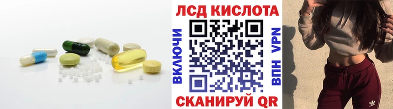 KRAKEN tor  Крымск  LSD-25 экстази кислота 
