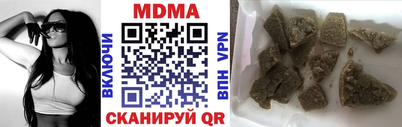 МДМА Molly  что такое наркотик  Крымск 