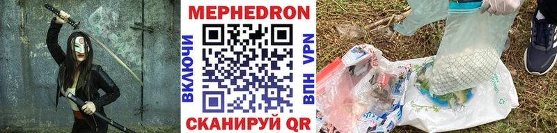 Меф кристаллы  мега маркетплейс  Крымск 