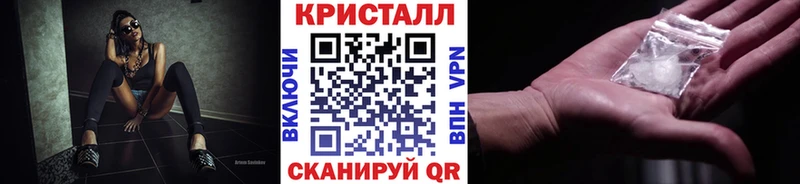 Метамфетамин витя  сколько стоит  omg ССЫЛКА  Крымск 