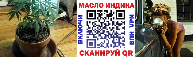ТГК вейп  Крымск 