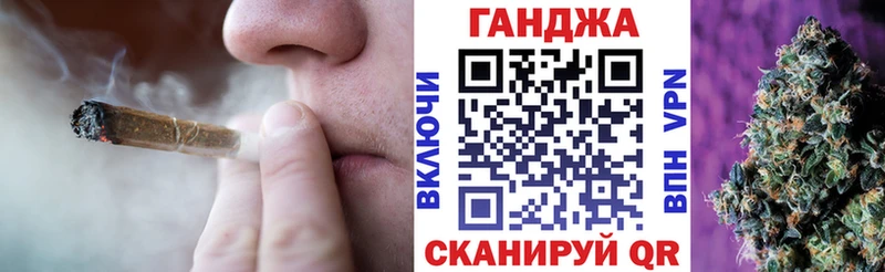 МАРИХУАНА конопля  дарнет шоп  Крымск 